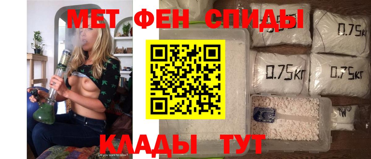 АМФ 98% Фрязино