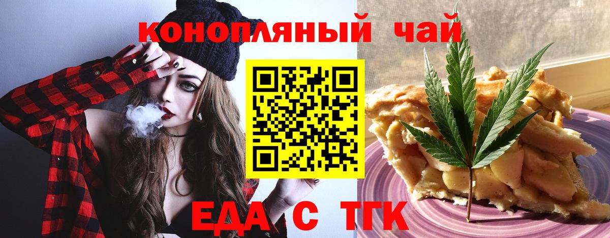Фрязино  Canna-Cookies марихуана  Вход с VPN 