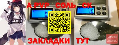 скорость mdpv Малгобек