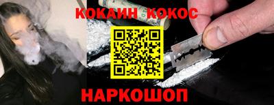 гашик Лесосибирск