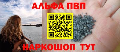 сатива Мариинск