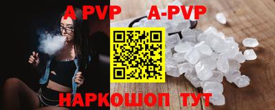 скорость mdpv Малгобек