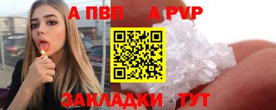 гашик Лесосибирск