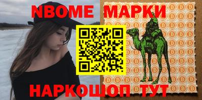 гашик Лесосибирск