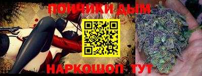 Альфа ПВП Ливны