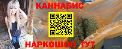 сатива Мариинск