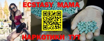 Альфа ПВП Ливны