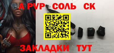Альфа ПВП Ливны