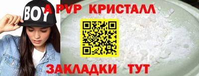 прущий лед Ликино-Дулёво