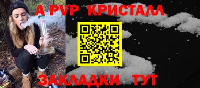 марихуана Малоярославец