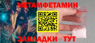 марихуана Малоярославец