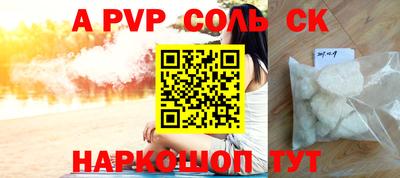 марихуана Малоярославец