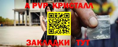 Альфа ПВП Ливны