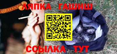 сатива Мариинск