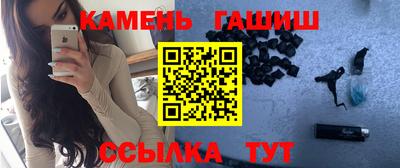 гашик Лесосибирск
