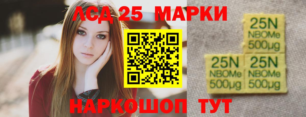 Фрязино  ЛСД экстази кислота  Вход с VPN  ЛСД экстази ecstasy 
