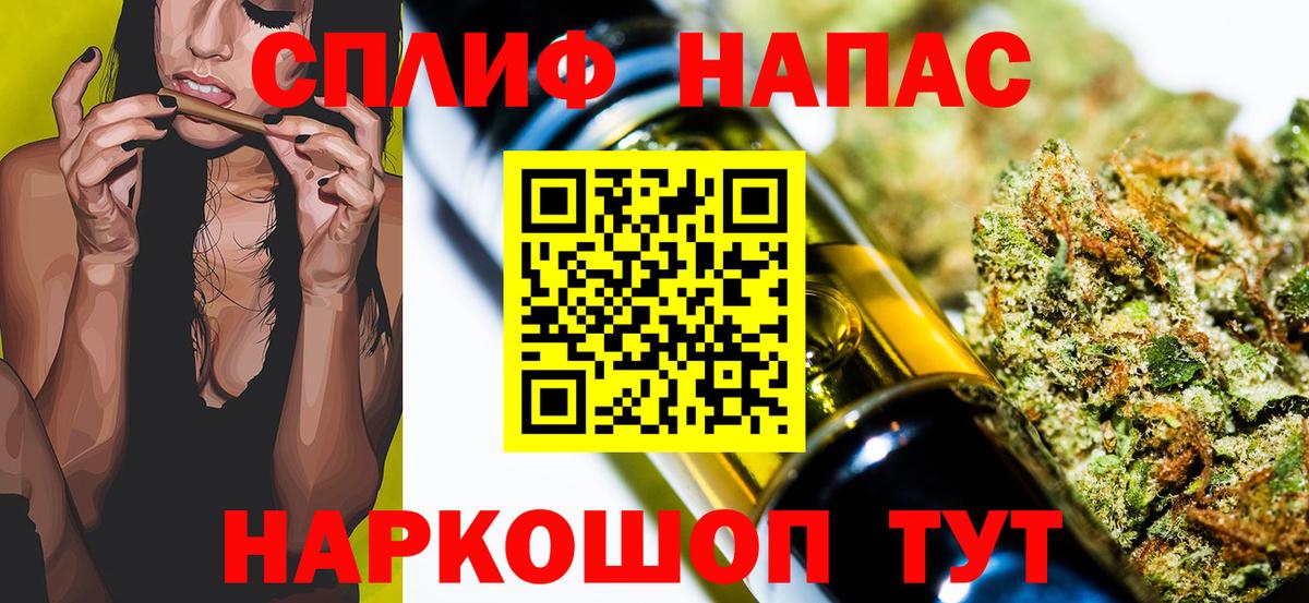 Фрязино  Шишки марихуана тримм  Канабис SATIVA & INDICA  Вход с VPN 